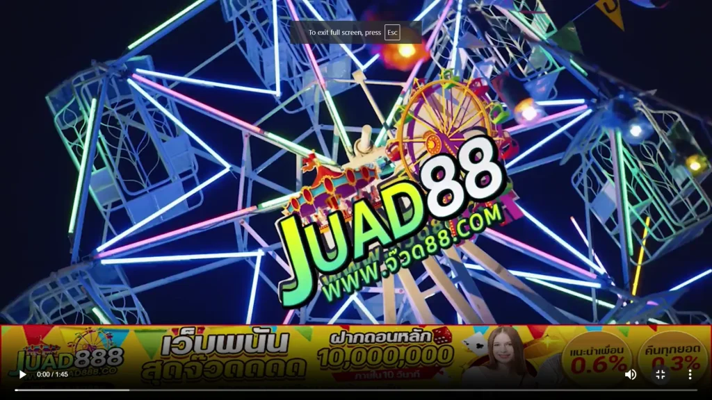 juad888