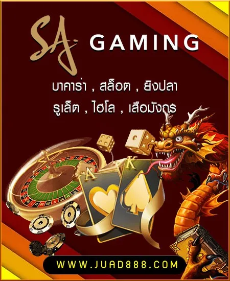 juad888